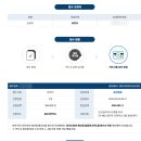 RR-56[파주로]-상-250 | [경기도 재난기본소득 사용후기]-[뉴발란스 포천점/우리정육점 뉴발 m860b11/뉴발 안정화]