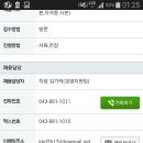 대경화학 이미지