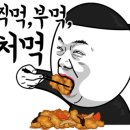 경산차이나 이미지