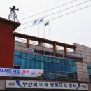 녹산동 행정복지센터 이미지