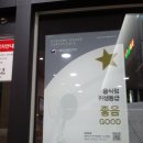 얌샘김밥 쌍용점 네이버블로그
