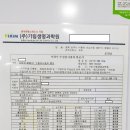 아이사랑키즈풀빌라 이미지