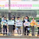 인천굴포초등학교 이미지