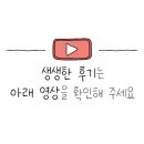 시흥대로92길 이미지