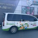 정미농협 하나로마트 이미지