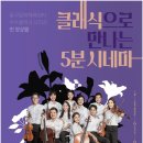5분시네마 네이버블로그