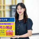 행운박스