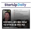비자인캠퍼스