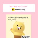 돌우물길 | [평택] 돌잔치 아이폰 스냅 후기💛 우설화 평택 고덕지구점 돌잔치 미디어 쿠킹 숏폼 제작 촬영