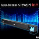 잭팟 PC방 이미지