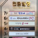 천금빌딩 네이버블로그