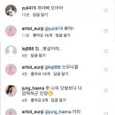 해나정 이미지