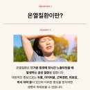 세종이엠365의원 이미지