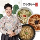 칼국수연구소