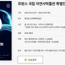 북서울꿈의숲상상톡톡미술관 티스토리