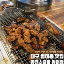 방천얼음