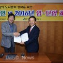 경상북도문화관광공사 노동조합 이미지