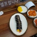 수유리우동 이미지