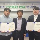 한국상담개발원 컨슈머타임스