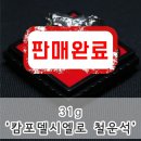 씨엘로32