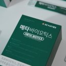 메타론칭 이미지