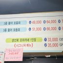 경기도 수원시 권선구 세지로 2 이미지