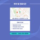 세종경희한방병원 이미지