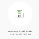 주식회사 뉴트리원 - 송파구 | 주식회사 뉴트리원