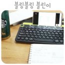 블린블린 | 육아체험단 강의 블링블링 블린이 후기 (by 흥오리님)
