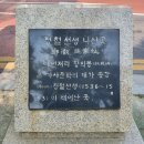 청운초교 정문 앞 이미지