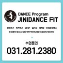 다이어트댄스PSY | 클래스유 다이어트 댄스강의 홈트다이어트 쉽게 배울 수 있어요