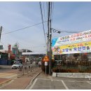 이곡리보건진료소 이미지