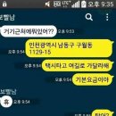 투썸모텔 이미지