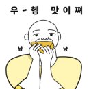 비비큐강북스타삼양점 이미지