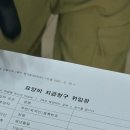 청구의료기상사 이미지