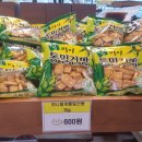 엘로우시티장성로컬푸드직매장 이미지