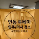 무엇이든다해줘 이미지