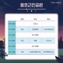 용호근린공원 이미지