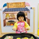 킹덤키즈-D 이미지