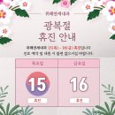 위례연세내과의원 이미지