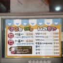 흥진고등학교 | 군포 즉석떡볶이