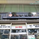 현대옥 강서점 이미지