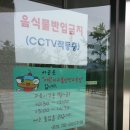 동촌랜드 이미지