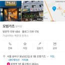 모범카츠 | 서울카츠맛집 모범가츠 등심카츠 히레카츠 먹고 온 후기 존맛 인정 내돈내산