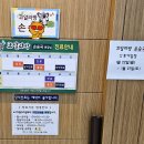 미래연합의원 | 개금 미래연합소아청소년과의원 진료 일정 및 후기(2024.1.4.기준)