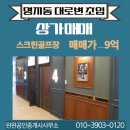 윈윈부동산공인중개사사무소 이미지