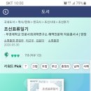 박원호농장 네이버블로그