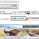 공음참나무골작은도서관 | [신의 정원 조선 왕릉4] 태조의 경처, 신덕왕후 정릉(貞陵)