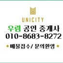 중인초등학교병설유치원 이미지