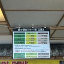 홍삼스파참숯가마사우나 이미지